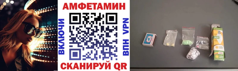 хочу наркоту  Бирск  Амфетамин Розовый 