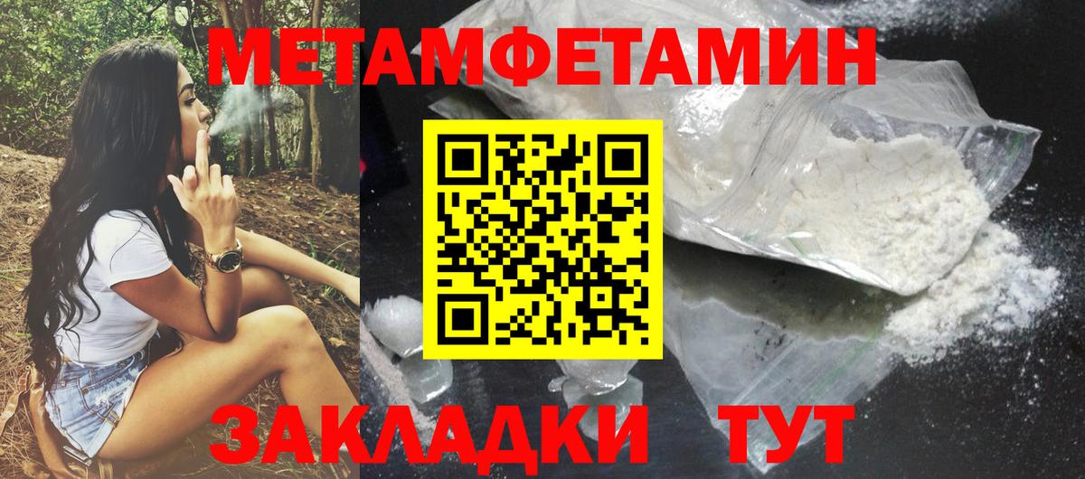 АМФЕТАМИН VHQ Бирск