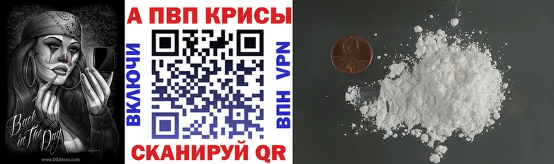 где найти наркотики  Бирск  omg   Альфа ПВП СК КРИС 