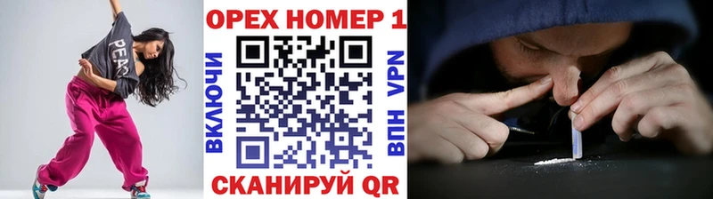 хочу наркоту  Бирск  КОКАИН Эквадор 