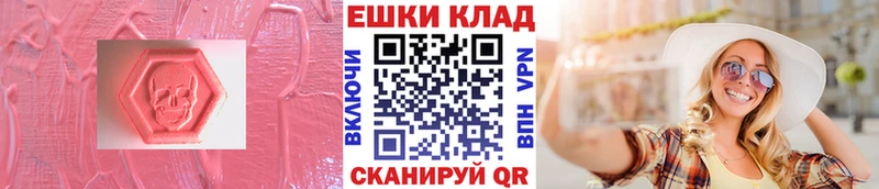Экстази Philipp Plein как найти наркотики Бирск