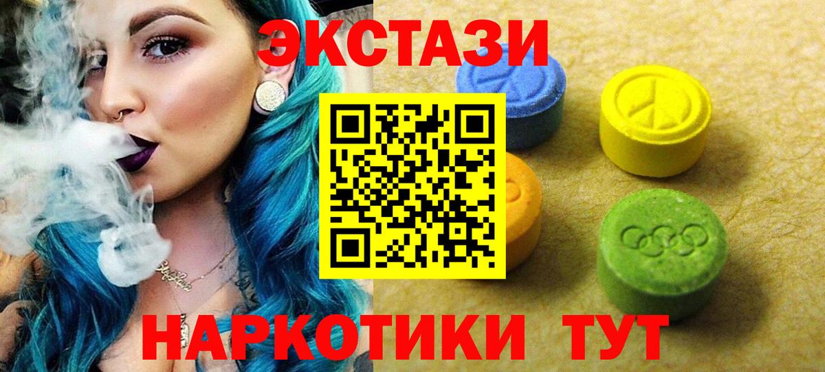Бирск  Вход с VPN  Метамфетамин  COCAIN  Экстази  Канабис  Меф кристаллы  ГАШ 