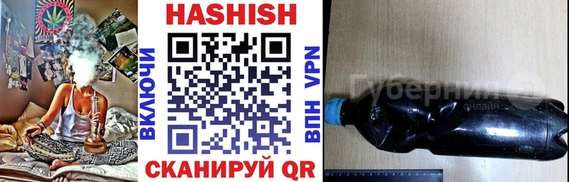 ГАШ 40% ТГК  Бирск 