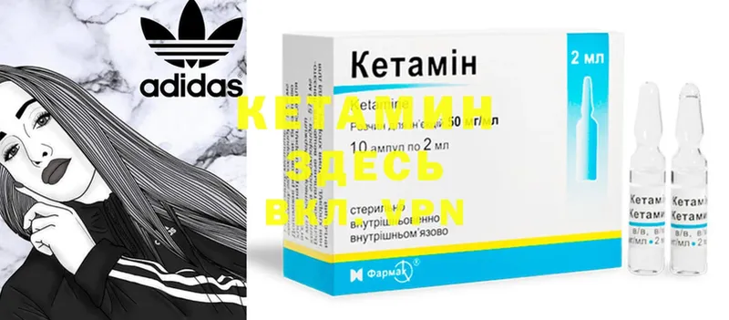 Кетамин ketamine  блэк спрут   Бирск 