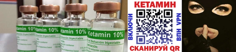 дарнет шоп  Бирск  КЕТАМИН ketamine 