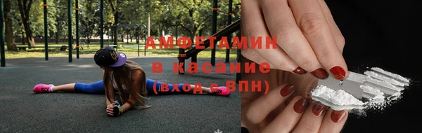 герыч Белоозёрский