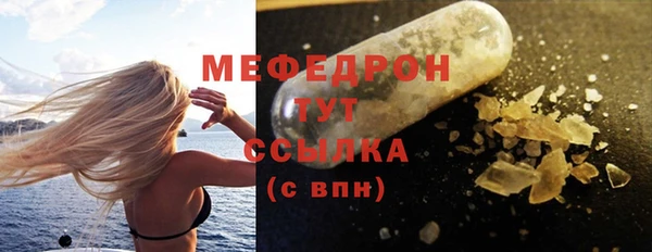 герыч Белоозёрский