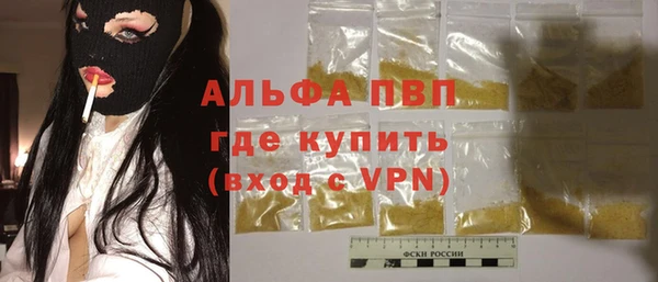 герыч Белоозёрский