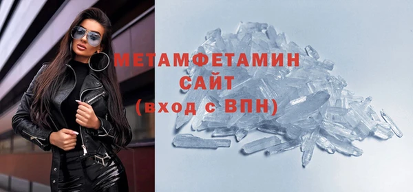 герыч Белокуриха