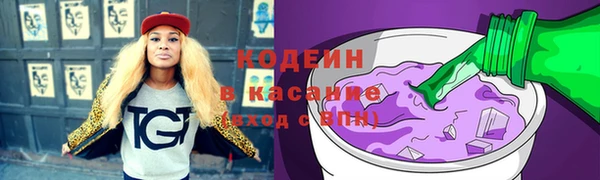 герыч Белокуриха
