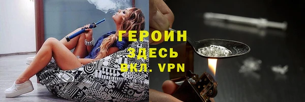 герыч Белокуриха