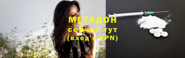 герыч Белокуриха