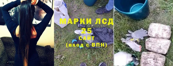 герыч Белокуриха
