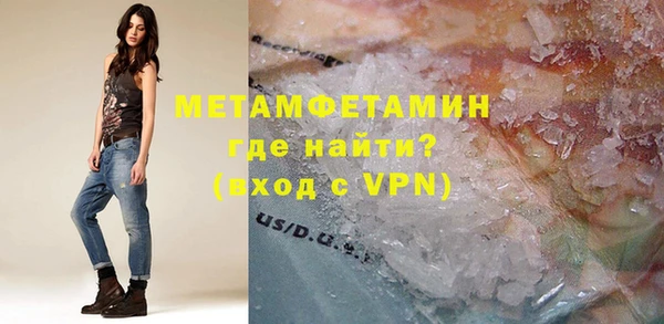 герыч Белокуриха