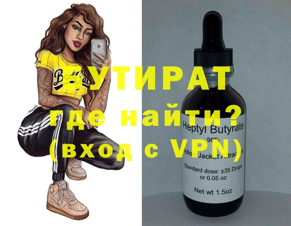 герыч Белоозёрский