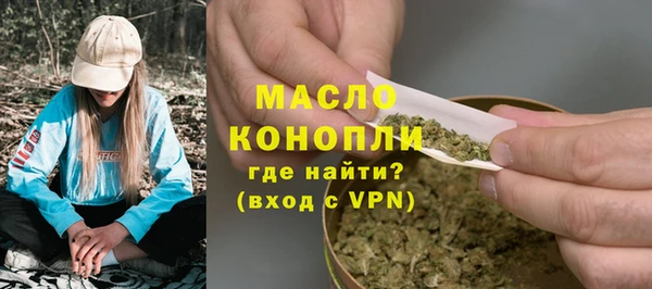 герыч Белокуриха