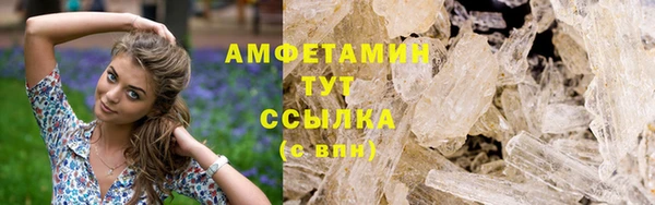 герыч Белокуриха