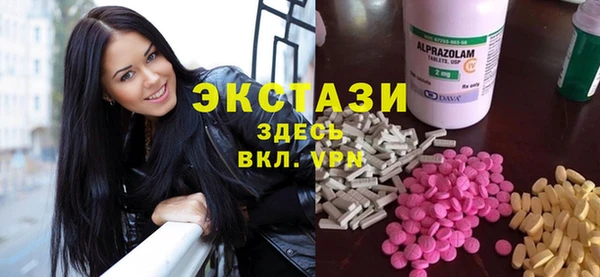 герыч Белокуриха
