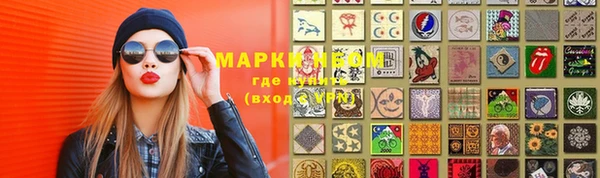 герыч Белокуриха