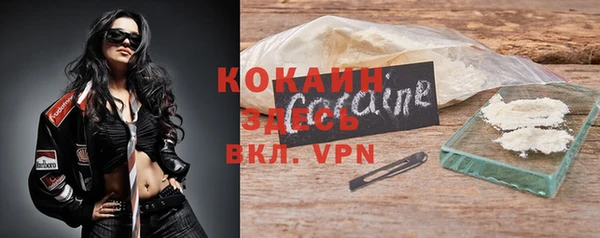 герыч Белоозёрский