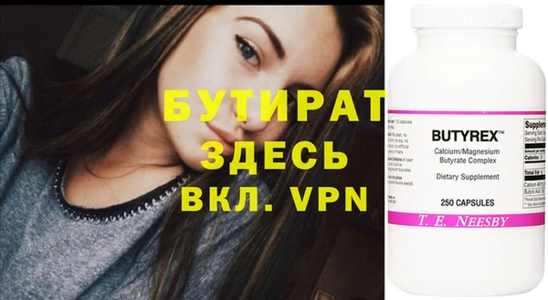 герыч Белокуриха