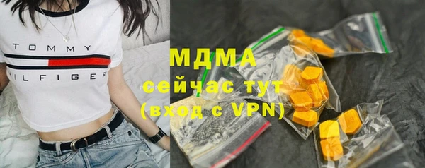 герыч Белокуриха
