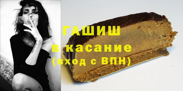 герыч Белоозёрский