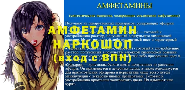 герыч Белоозёрский