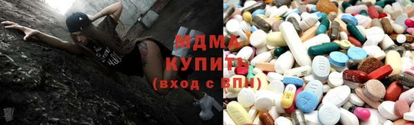 герыч Белокуриха