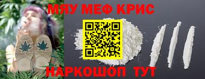 mdma Камышлов