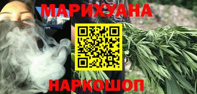 гашишное масло Канаш