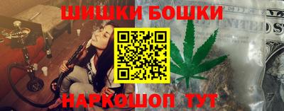 гашишное масло Канаш