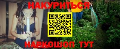 гашишное масло Канаш