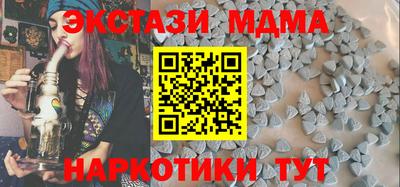 mdma Камышлов