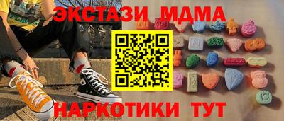 PSILOCYBIN Кандалакша