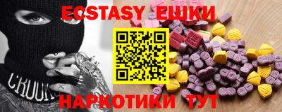 mdma Камышлов
