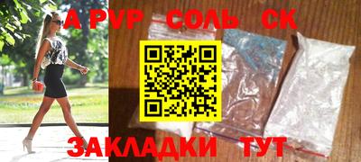 PSILOCYBIN Кандалакша