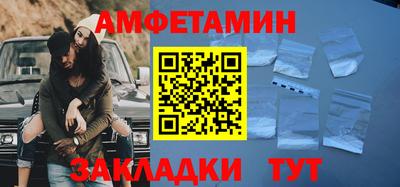 mdma Камышлов