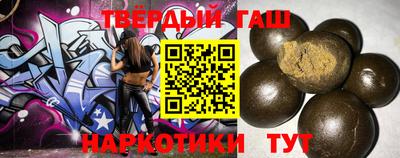 гашишное масло Канаш