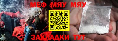 mdma Камышлов