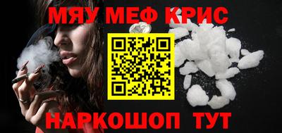 mdma Камышлов