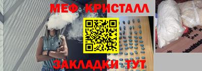 mdma Камышлов