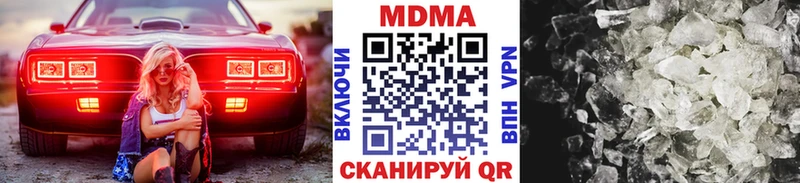 где купить наркотик  Бирск  блэк спрут ссылка  МДМА молли 