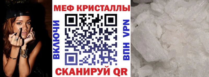 Мефедрон мука hydra ссылка Бирск