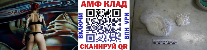 МЕТАМФЕТАМИН Methamphetamine  где купить наркоту  Бирск 