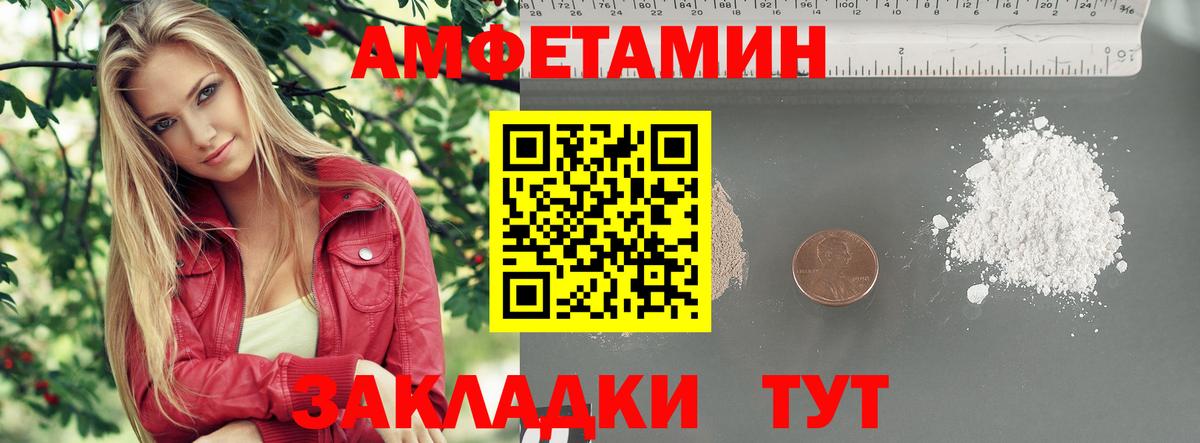 Бирск  Первитин витя  Вход с VPN 