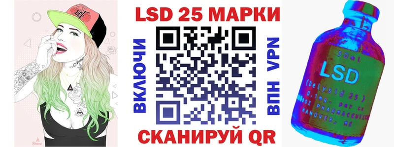 ОМГ ОМГ ССЫЛКА  Бирск  Марки NBOMe 1,5мг 