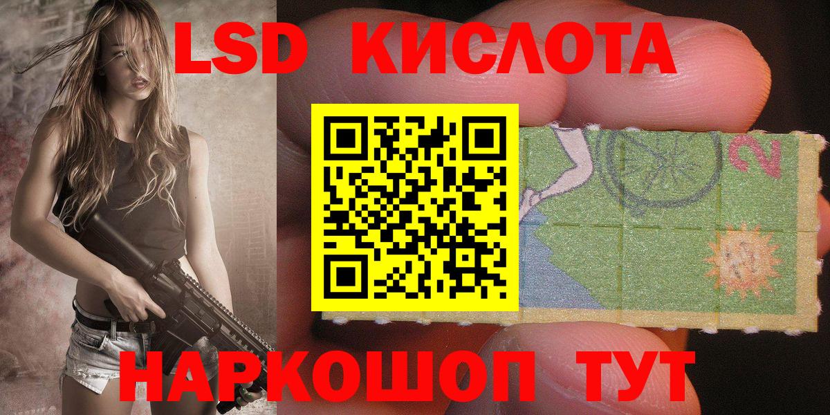 Наркотические марки  Марки NBOMe 1,5мг  Бирск  Вход с VPN  Марки NBOMe 1,5мг 