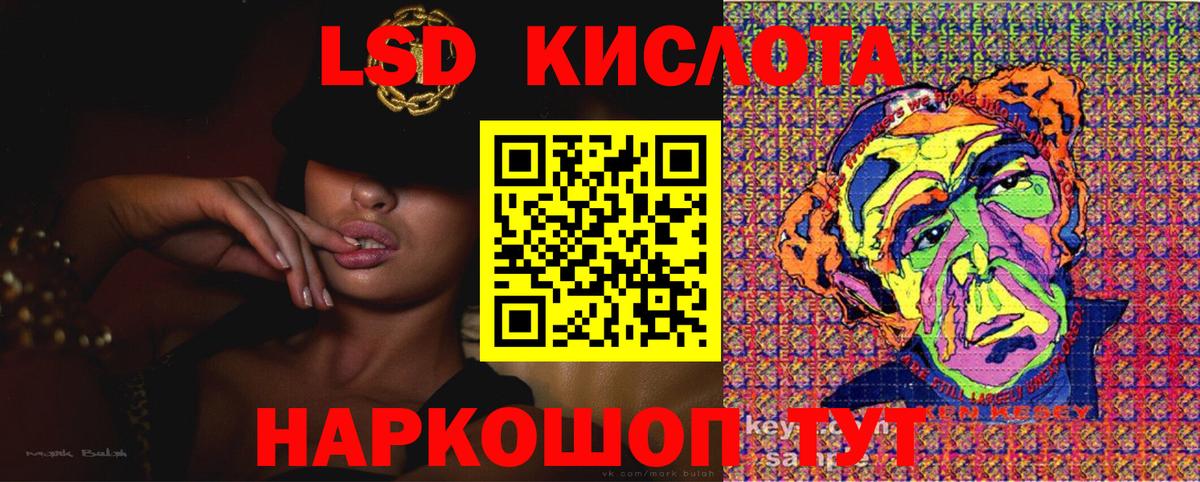 Меф мяу мяу Бирск