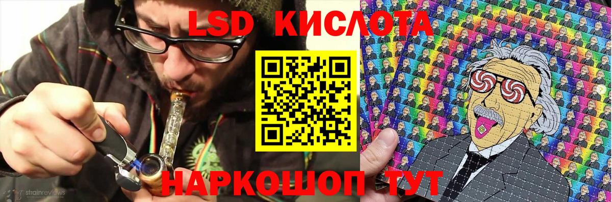 Марки 25I-NBOMe 1500мкг Бирск